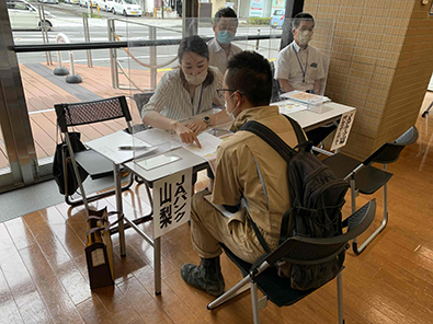 ＪＡグループ山梨担い手サポートセンター